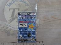 サーベルリーダークリア太20cm