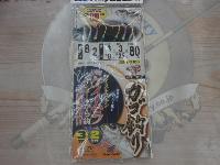 ツイストケイムラR3本鈎 8-3