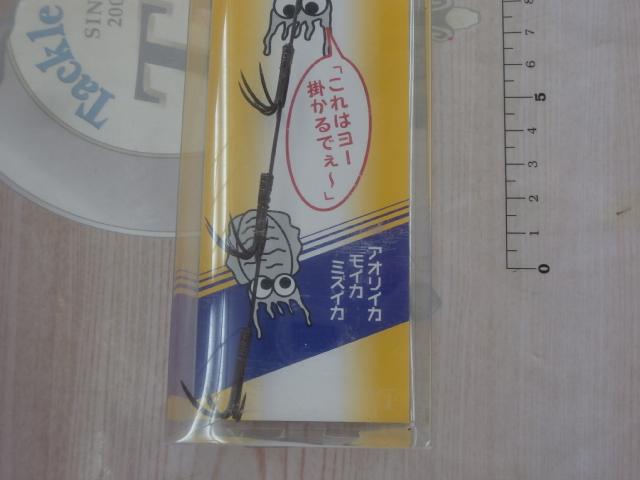 アオリヤエンLL