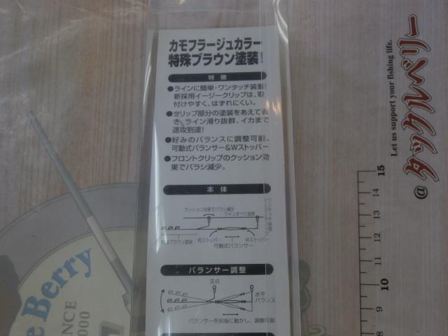 アオリヤエンLL