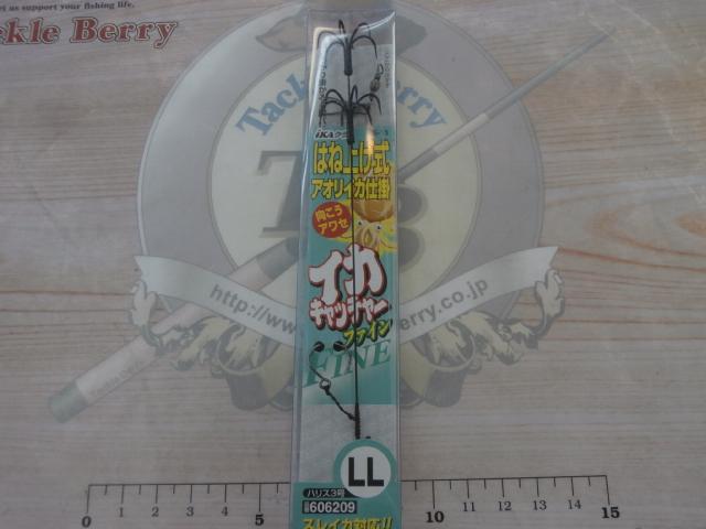 イカキャッチャーファインLL