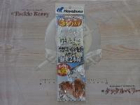 カサゴ・イシモチ・ムラソイ胴突2本鈎3セット14-3