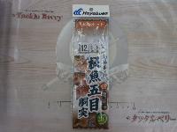 船極根魚五目胴突2本針2セット12-3