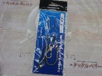 エンドロープスリムスモークグレーRP-005J