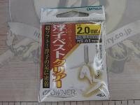 浮子ベストクリアー2