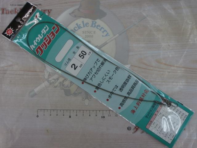 クッションゴム2.0mmx50cm