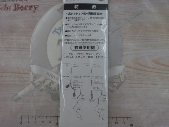 クッションゴム2.0mmx50cm