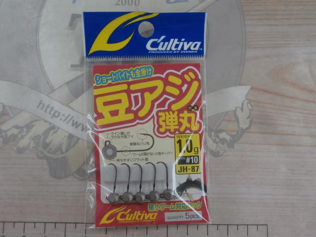 豆アジ弾丸1.0g#10