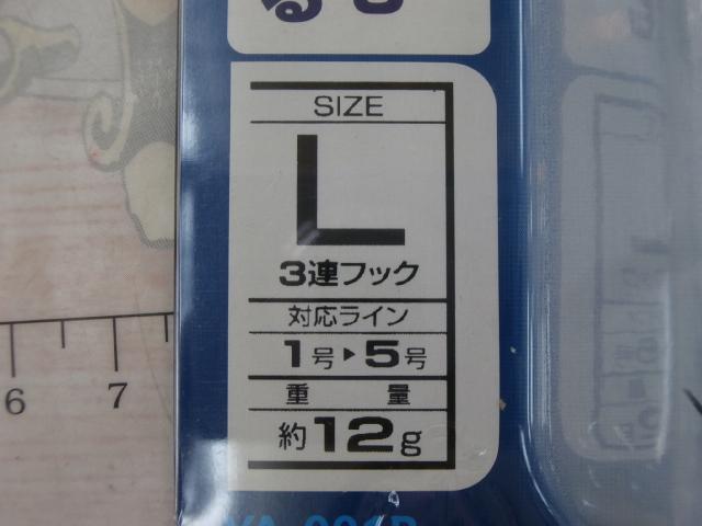 A-RBラインローラーヤエンLブラックYA-001B