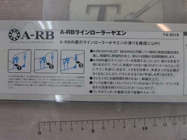 A-RBラインローラーヤエンLブラックYA-001B