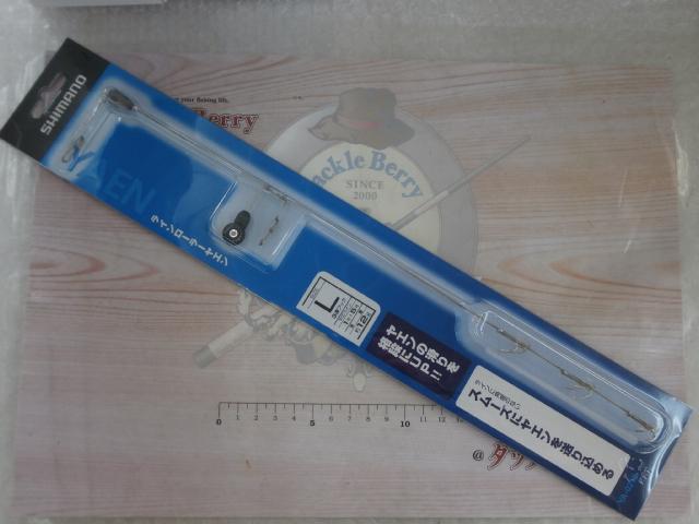 ラインローラーヤエンLシルバーYA-021B
