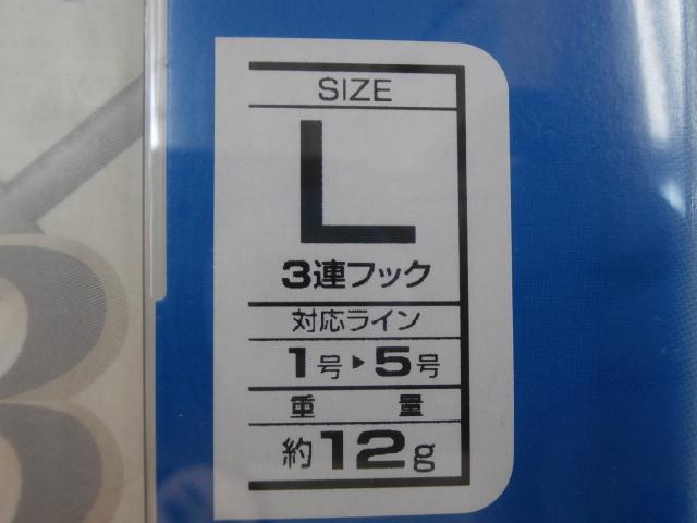 ラインローラーヤエンLシルバーYA-021B