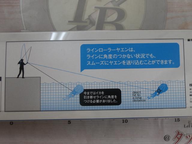 ラインローラーヤエンLシルバーYA-021B