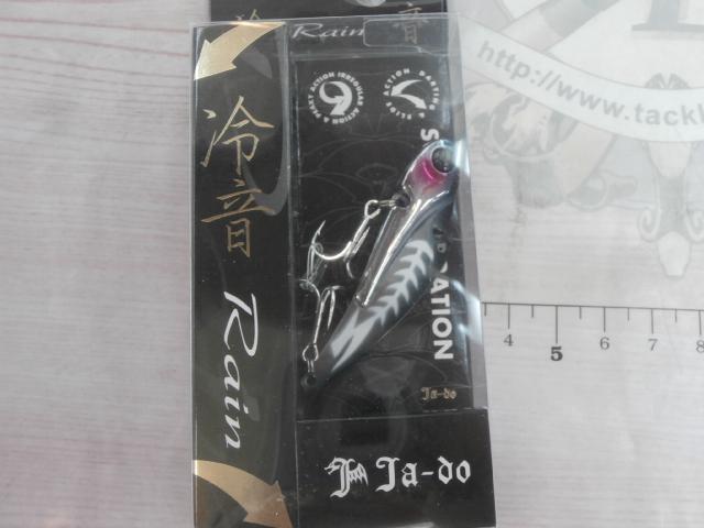 冷音14g#SC-2ごりおさんSC