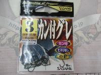 カン付グレ(ツヤ消黒)3号