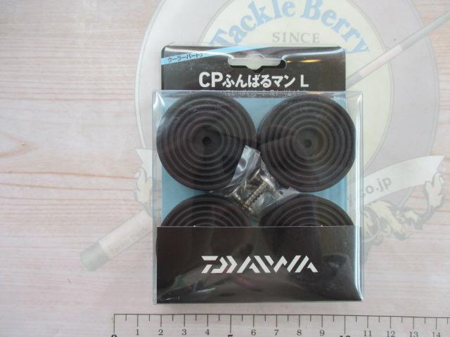 CPフンバルマンL