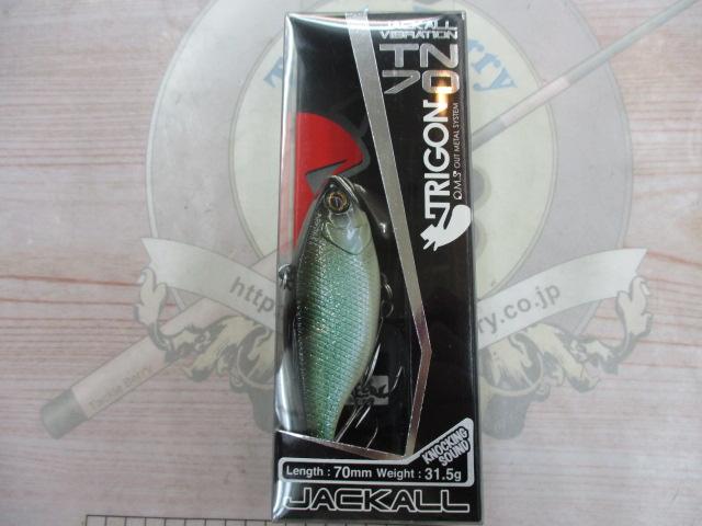 TN/70トリゴンSKダークサンダー