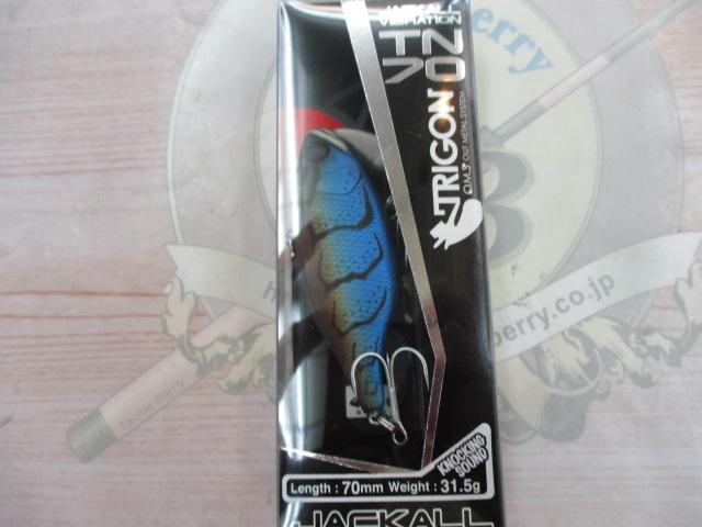 TN/70トリゴンマルハタオキチョビクロー