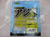 アジ職人アジマスト2.4"#444琥珀イエローシルバーFLk.