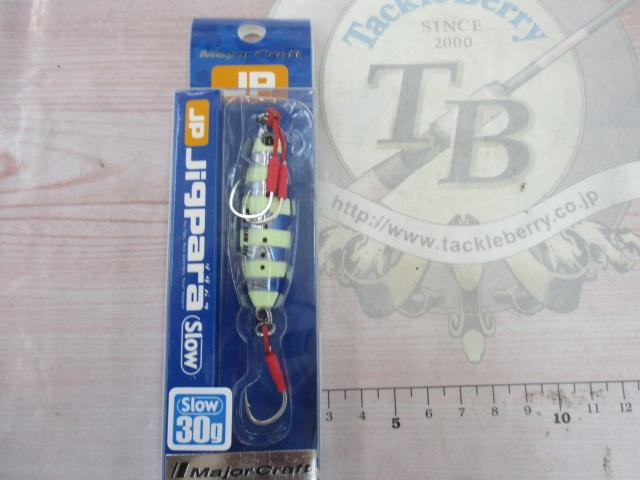 ジグパラショートスローJPSLOW-30#030ゼブライワシ