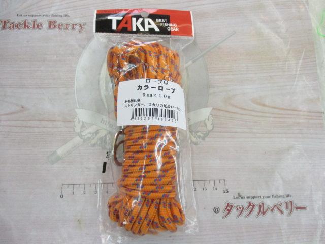 カラーロープ5mmX10m