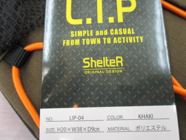 LIP-04ウエストバックカーキ