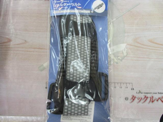 クーラー用ショルダーベルトグレーAC-C11Q