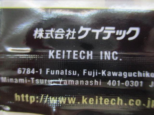 スイングインパクト2.5"#434ブルーバックシナモン