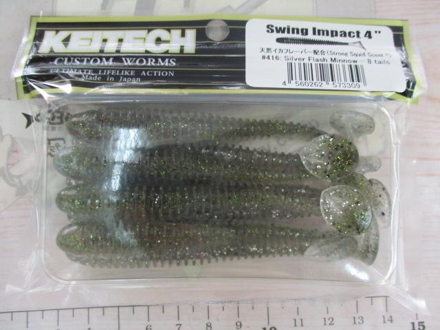 スイングインパクト4"#416シルバーフラッシュミノー