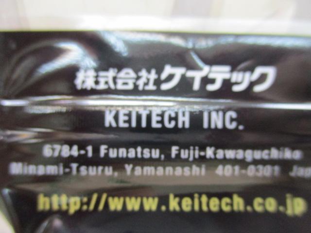 スイングインパクト4"#426セクシーシャッド