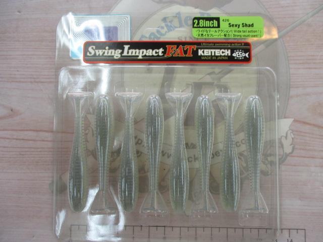 スイングインパクトファット2.8"#426セクシーシャッド