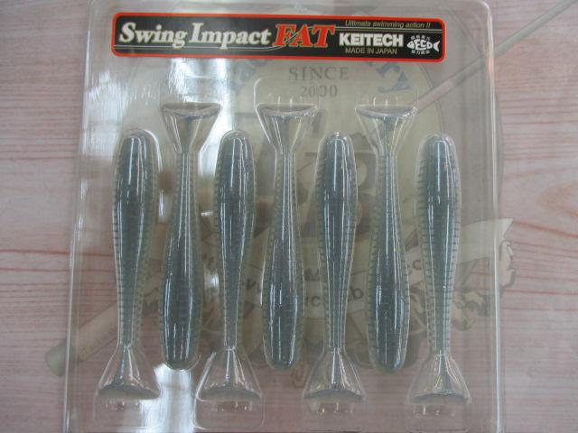 スイングインパクトファット3.3"#426セクシーシャッド