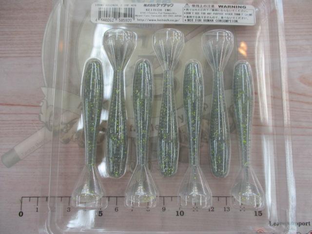 スイングインパクトファット3.3"#426セクシーシャッド