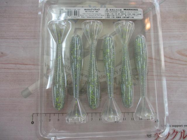 スイングインパクトファット3.8"#426セクシーシャッド