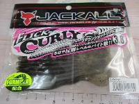 フリックカーリー3.8"グリーンパンプキンペッパー