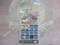 ダートリーダークリア細10cm