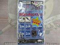 サーベルリーダークリア太10cm