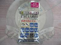 ダートリーダークリア太40cm