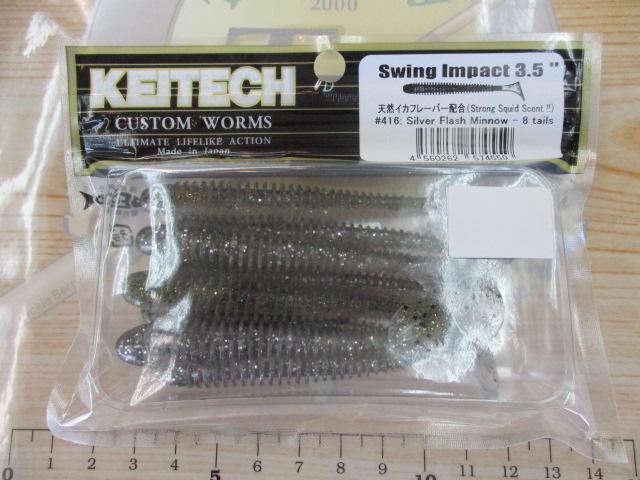 スイングインパクト3.5"#416シルバーフラッシュミノー
