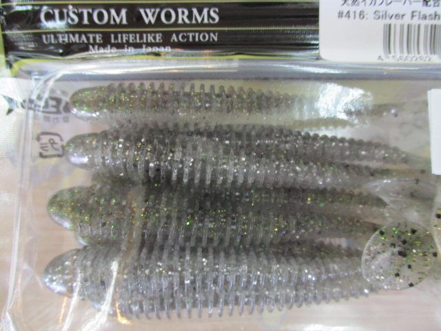 スイングインパクト3.5"#416シルバーフラッシュミノー