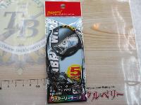 ワイヤーリーダー黒50cm