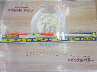 波止スリム1.0号