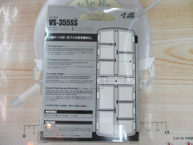 特価VS-355SS