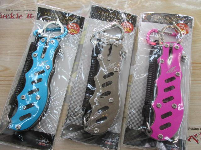 特価ヴィーナスグリップ