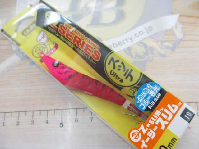 イージースリム布巻80mm18BLPR