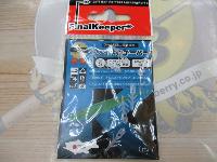 ファイナルキーパースモールパッケージS