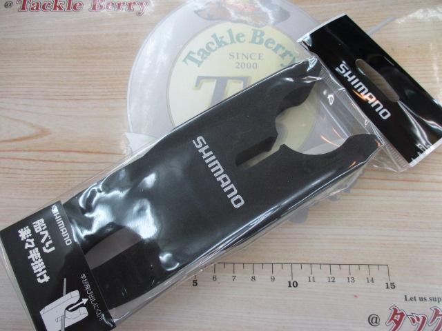 船べり楽々竿掛けブラックRH-S01Q