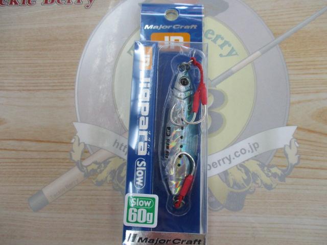 ジグパラショートスローJPSLOW-60#001イワシ