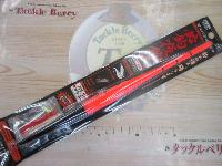 必釣夜釣人(赤)3号