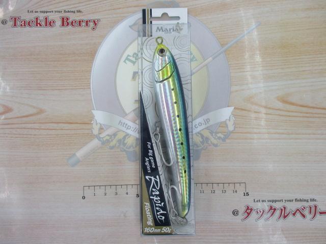 ラピードF160#B01H